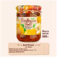 Варенье из Айвы PROSHYAN FOOD стеклянная банка 600г