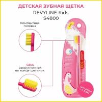 Детская мягкая зубная щетка Revyline Kids S4800, розовая(от 3 до 12 лет), Ревилайн