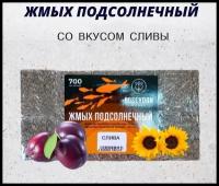 Жмых- макуха подсолнечный POSEYDON " Слива " 20 штук. 700 грамм