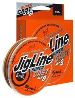 Шнур JigLine Super Cast 0,21 мм, 18 кг, 100 м, оранжевый/фиолетовый