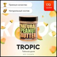 Арахисовая паста Ketos Tropic 170 гр, без сахара, 100% натуральная