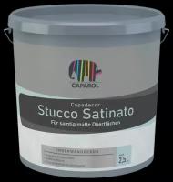 Декоративное покрытие Caparol Capadecor Stucco Satinato