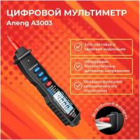 Цифровой мультиметр Aneng A3003