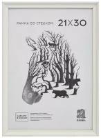 Рамка оформительская Zebra А4 (21х30 см), деревянный багет, белый