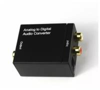 Аудио конвертер 2 RCA-Toslink (Analog to Digital)