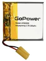 Аккумулятор литий-полимерный Li-Pol GoPower LP303030 PK1 3.7V 180mAh