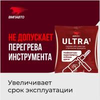 Смазка МС Ultra-1, 50г стик-пакет