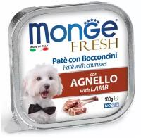 Monge Fresh, ягненок для собак 1 уп. х 32шт. х 100 г