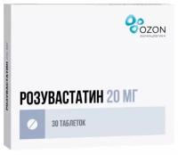 Розувастатин таб. п/о плен., 20 мг, 30 шт