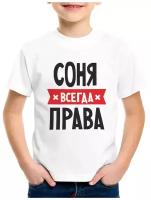 Футболка CoolPodarok