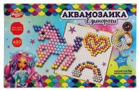 Аквамозаика MultiArt 600 бусин, Единороги (AQUABEADS600-MULART3)