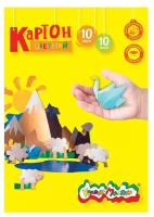 Каляка-Маляка Картон цветной А4, 10 листов, 10 цветов «Каляка-Маляка», немелованный