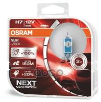 H7 12v (55w) Лампа Night Breaker Laser, Двойная Коробка Osram арт. 64210NL-HCB