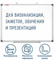 Доска демонстрационная магнитно-маркерная на стену для офиса и дома 45х60 см, алюминиевая рамка, Brauberg Extra