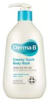 Кремовый гель для душа | Derma: B Creamy Touch Body Wash 400ml