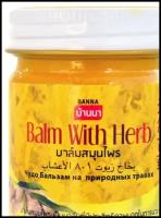 Тайский желтый бальзам для тела с травами Banna Balm With Herb 50g