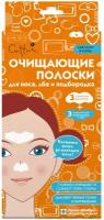 Cettua Полоски для носа, лба и подбородка очищающие, 6 полосок