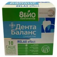 ДентаБаланс Relax effect пор., 4 г, 10 шт., нейтральный, 1 уп