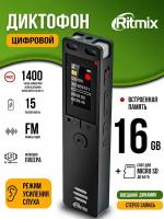 Диктофон RITMIX RR-155 16Gb Black