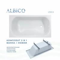 Ванна акриловая Albico Unica 130х70 в комплекте с ножками