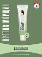 Lebelage Крем для лица пептидный с муцином улитки / Solution Snail Vital Cream, 50 мл