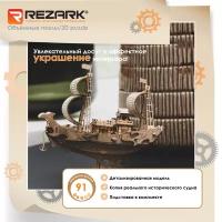 Сборная модель (фанера) "REZARK" RTG-03 Серия "Корабли" Пазл 3D Японский дипломатический корабль