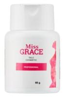 Тальк косметический Miss Grace Professional для депиляции, 60 г