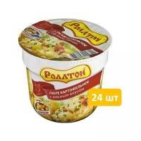 Роллтон Пюре Стакан, Мясо, 40г по 24шт