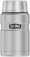 Термос для еды и напитков THERMOS 0,71 л серебряный