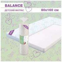 Матрас детский Balance 60х120 высота 8 см