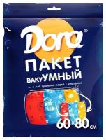 Пакет вакуумный Dora, 60х80см, 1 шт