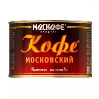 Кофе растворимый Московский 200 грамм