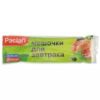 Paclan Мешочки для завтрака с клипсами 18*28 см 80 шт