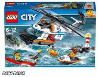 Конструктор LEGO City Сверхмощный спасательный вертолёт (LEGO 60166)