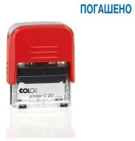 Colop Printer 20 Compact Автоматическая оснастка для штампа (штамп 38 х 14 мм.), Красный