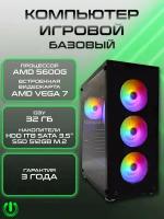 Игровой компьютер PREON STRIX MS (AMD Ryzen 5 5600G, AMD B450M,32Gb DDR4, SSD 512Gb, AMD Radeon VEGA 7,600W, Windows10 PRO, HDD 1Tb, MS Office)