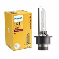 Ксеноновая лампа D2S Philips Xenon Standard 85122C1 (4200K) P32d-2