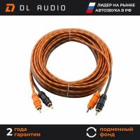 Межблочный кабель 2 rca для подключения усилителя в автомобиле межблок DL Audio Gryphon Lite RCA 4M