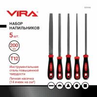 Набор напильников Vira, 5предметов