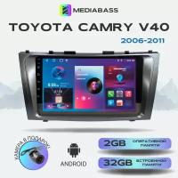 Магнитола Zenith Toyota Camry V40 2006-2011, Android 12, 2/32ГБ, 4-ядерный процессор, QLED экран с разрешением 1280*720, чип-усилитель YD7388 / Тойота Камри В40