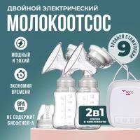 Электрический молокоотсос NDCG Double Standard ND312