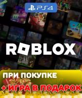 Игра Roblox для PlayStation 4, русский интерфейс