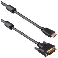 Кабель HDMI-DVI Exegate EX-CC-HDMIM-DVIM-1.8 (19M/25M, dual link, 2 фильтра, 1,8м, позолоченные контакты)