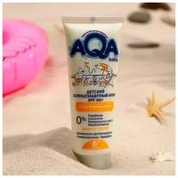 Крем солнцезащитный AQA baby детский SPF 50+, 75 мл