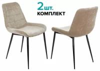 Стул для кухни Бюрократ KF-6/LT21_2 песочный, ткань, комплект 2шт, на ножках