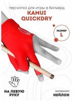 Бильярдная перчатка Kamui QuickDry красная (левая, размер L)