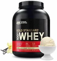 100% Whey Gold standard 2270 гр - 5lb (ON), ванильное мороженое