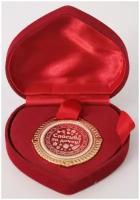 Медаль подарочная малая (5 см) "С рождением дочки!" на красной ленте и в красной бархатной коробочке в форме сердечка
