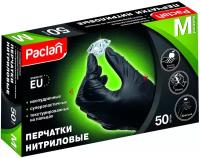 Paclan Перчатки нитриловые черные размер M, 50шт