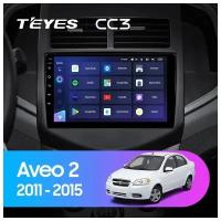 Магнитола андроид Teyes сс3 на CHEVROLET Aveo 2 2011-2015 / Шевроле Авео 2 (DSP/4G/WiFi/QLED)